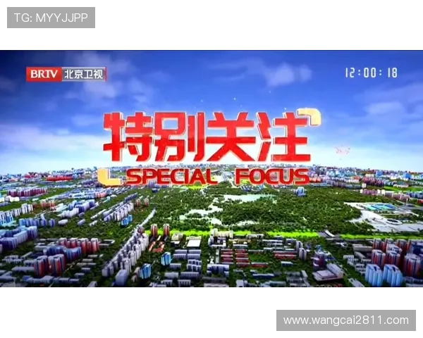 北京卫视纪实频道高清直播在线观看入口 北京卫视纪实频道高清直播在线观看入口