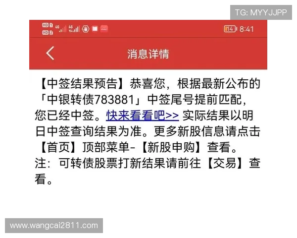 澳客网最新胜负彩开奖结果查询与中奖详情 澳客网最新胜负彩开奖结果查询与中奖详情